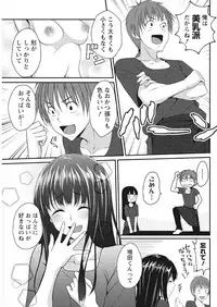 Monthly Vitaman 2017-04 [Digital]