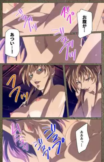 Shin Bible Black kanzenhan