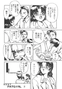 [Anthology] Shin Bishoujo Shoukougun 4 Houou hen