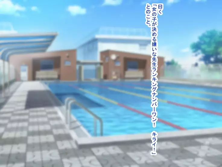 MazoKano -Willingly Cucked-