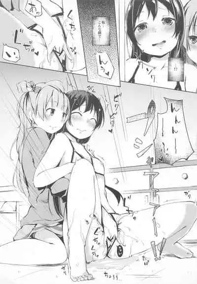 Natsuiro Fashion Check!