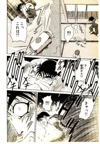 [Kouda Tomohiro] Kira ga Iku