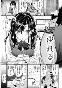 COMIC HANA-MAN 2017-12 [Digital]