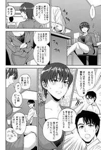 COMIC MILF 2015-08 Vol. 25