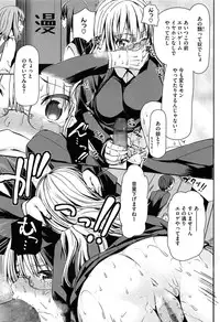 [Sawarano Goan] Koiiro Diary