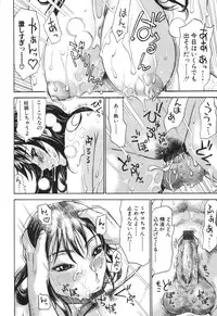 [Millefeuille] Umarete Hajimete