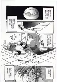 [Sanbun Kyoden] Sein Zain