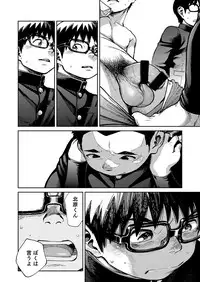 [Shounen Zoom (Juumaru Shigeru)] Manga Shounen Zoom Vol. 27 [Digital]