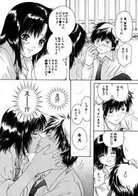 COMIC MUJIN 2008-06
