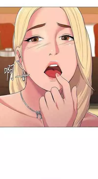 [Ko Sonjak, Hodot] My Teacher Ch.12/? [English] Manhwa PDF]