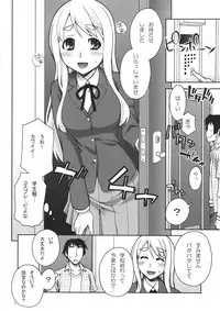(COMIC1☆4) [KABAYAKIYA (Unagimaru)] Mugi-chan no Himitsu no Arbeit (K-ON!)