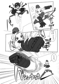 [Visual Biscuits (Toki Hamajirou)] Shin ・Kagaku Touki Silver Raina 06