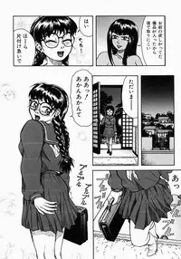 [Kichijouji Kitashirou] Who Dares Ass