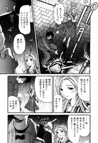 [Kobayashi Takumi] Yawaraka na Hada