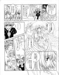 CARNELIAN - Reen Kadorer 1-3