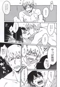 (SUPERKansai21) [Sukidarake (Fukuzawa Yukine)] Gold Oasis Shower (Yowamushi Pedal)