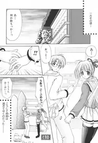 [Yuki Azuma]	Cheer Up!