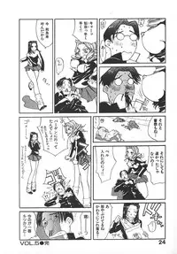 [Kiryuu Tomohiko] TWIN SPARK GIRLS 2