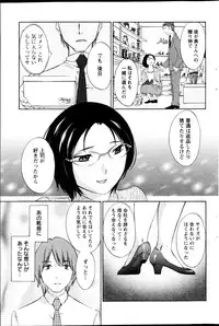 Action Pizazz Special 2013-04