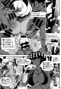 (COMIC1☆10) [Mayoineko (Various)] CAT&DIVA (Skullgirls)