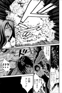 [Nagashima Chousuke] Kigenzen 10000 Nen no Ota Ch.01-10