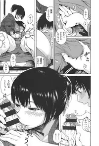 [Ishikawa Shisuke] Kitsudere