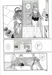 [Dowman Sayman] Kuzira