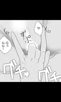 [Sakuragumi] Iede Musume Series Dai-16-wa - Kyouka 3