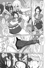 [3rd imagination (Takana bps)] THE BATTLE OF SPITFIRE [Digital]