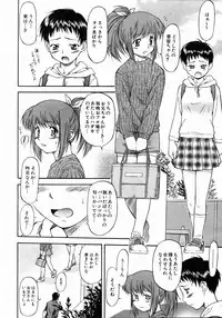 COMIC AUN 2004-05 Vol. 96