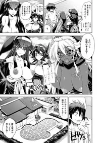 [Rakko] Kanojo wa Manatsu no Santa Claus Ch. 5-9