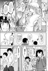 COMIC HOTMILK 2014-10