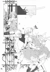 (CR37) [70 Nenshiki Yuukyuu Kikan (Endou Okito)] ORGAN-Tino