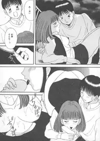 [Kawamori Misaki] Ori no Naka no Hiai