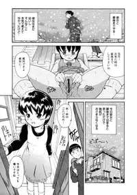 Comic Megaplus Vol 28 [2006-02]