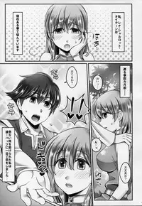 (C87) [Mabo Udon Teishoku (Yakisobapantarou, Negitoroko)] Bartz Lenna (Final Fantasy V)