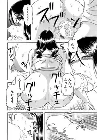 Comic Bazooka DEEP 2008-01 Vol.4