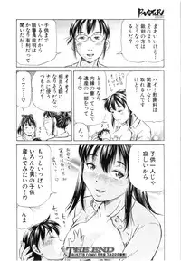 BUSTER Comic 2016-03