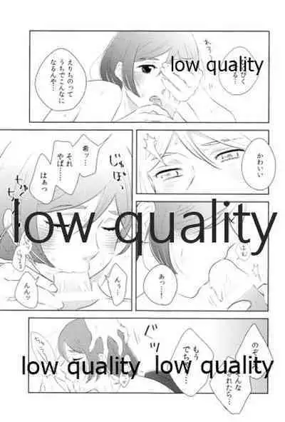 (C92) [Mochimochinyanko (Kirimame)] Dounika Narisou - DRIVE YOU CRAZY (Love Live!)