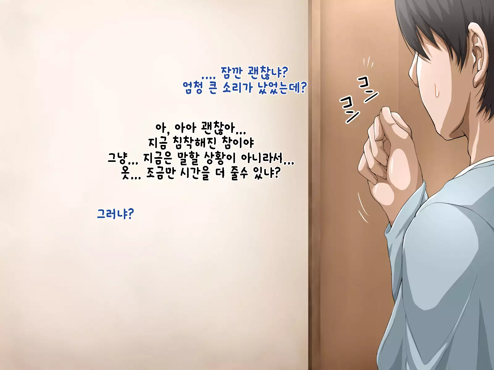 Hikikomori no Imouto ni SeFrie ga Dekimashita