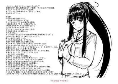 Sakare Seishun!! Ragai Katsudou | Prospering Youth!! Nude Outdoor Exercises