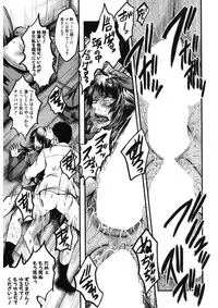 COMIC Mugen Tensei 2017-11 [Digital]