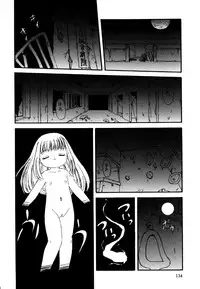 [Anthology] Little Pierce Vol.25