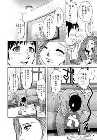 COMIC Magnum Vol. 82