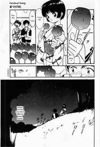 [Tanaka Yutaka] Shoya ~Virgin Night~ [English] {Random Translator}