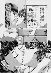 [Kudara Naizou] Quo Vadis 2 -Shijin-