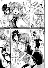 COMIC Unreal 2014-04 Vol.48 [Digital]