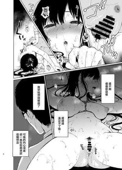 Sokubakuai 1~4 Soushuuhen CHINESE