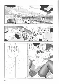 [Yamamoto Naoki] Gakkou