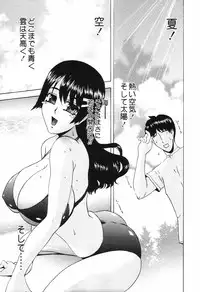 Comic Hime Dorobou [2008-09]